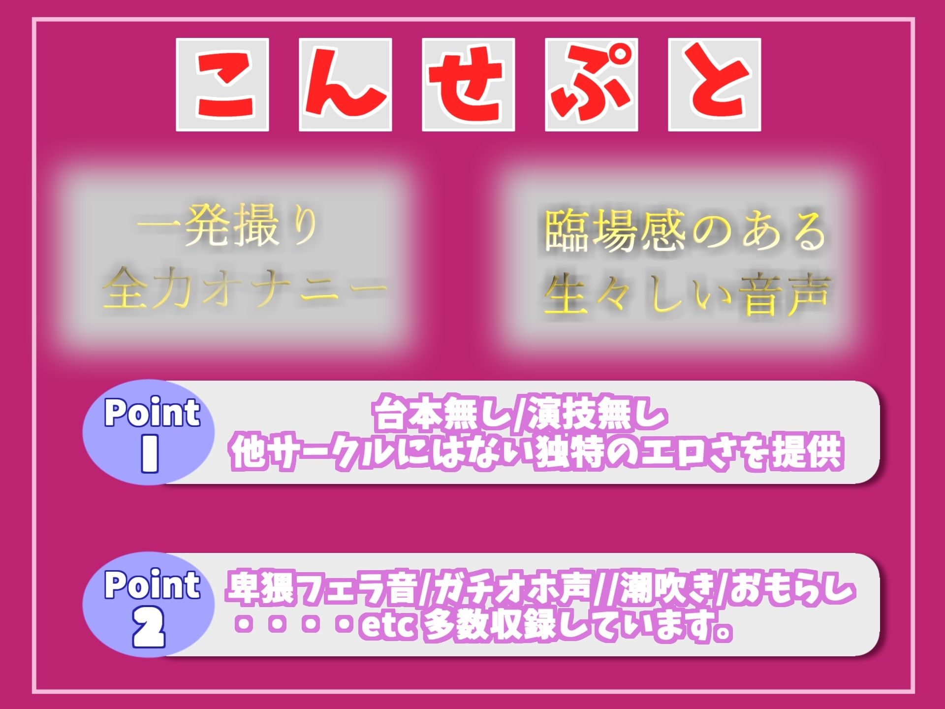 【新作価格】【豪華なおまけあり】オナニータイムアタック 最速何秒でイケるのか！？ 人気声優熊野ふるるちゃんが極太ディルドをしゃぶりながら、アナルとクリの3点責めオナニーでおもらし連続絶頂