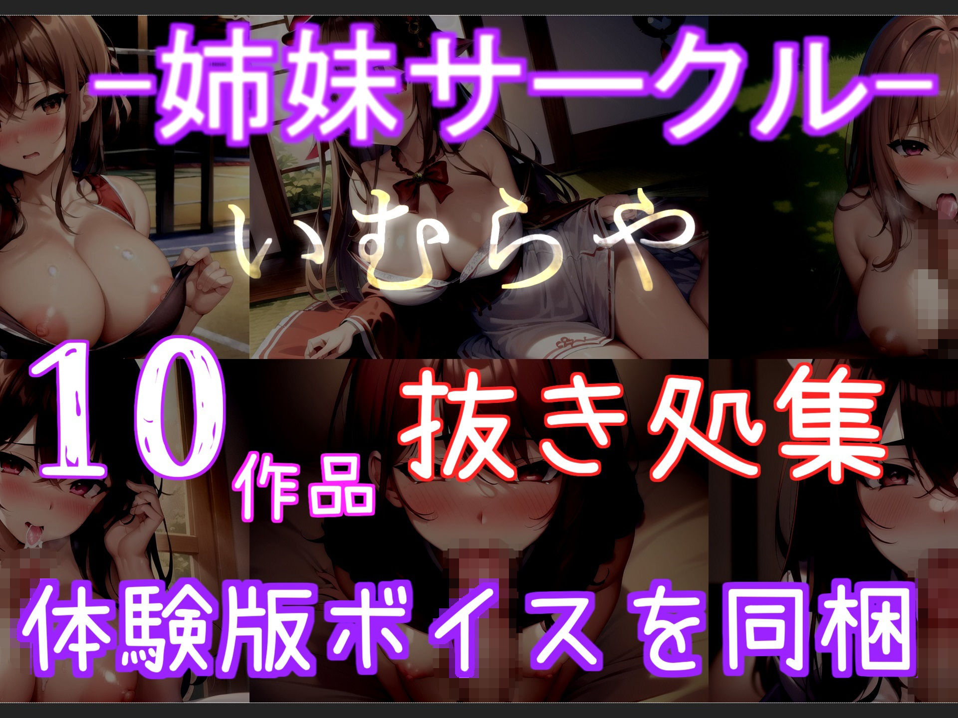 【新作価格】【豪華なおまけあり】オナニータイムアタック 最速何秒でイケるのか！？ 人気声優熊野ふるるちゃんが極太ディルドをしゃぶりながら、アナルとクリの3点責めオナニーでおもらし連続絶頂