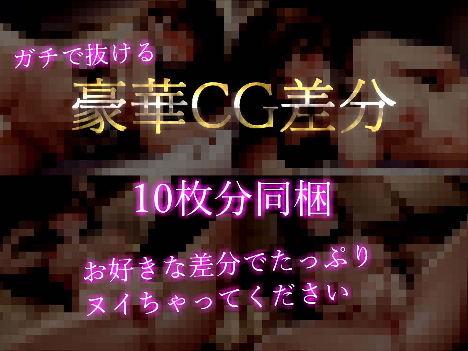 【新作価格】【豪華なおまけあり】オナニータイムアタック 最速何秒でイケるのか！？ 人気声優熊野ふるるちゃんが極太ディルドをしゃぶりながら、アナルとクリの3点責めオナニーでおもらし連続絶頂