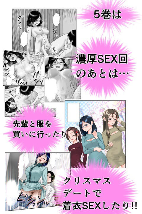 僕と彼女と彼女のおっぱい-5