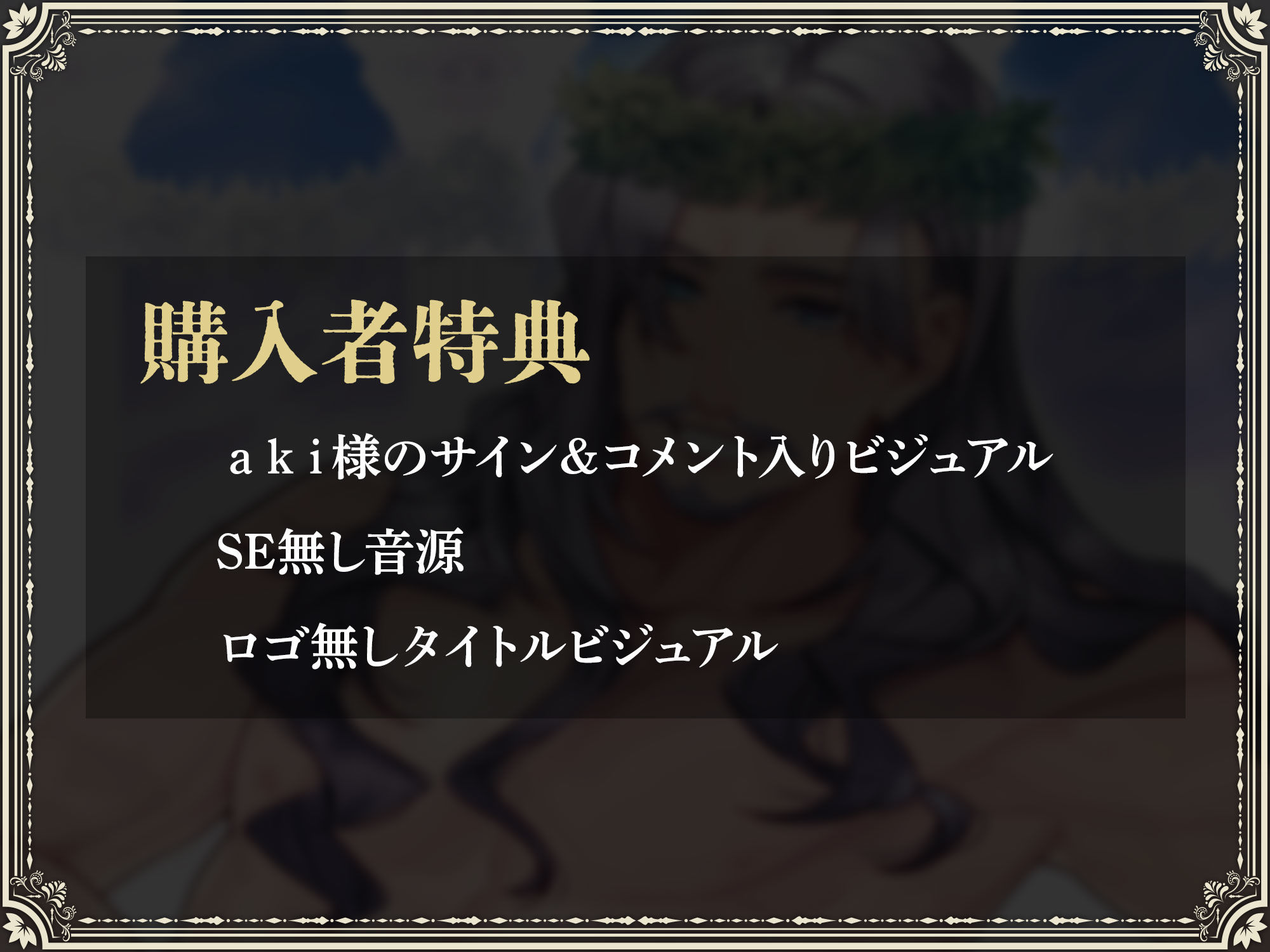 神罰 迷える魂を神の導きでわからせる 全能神ゼウス編