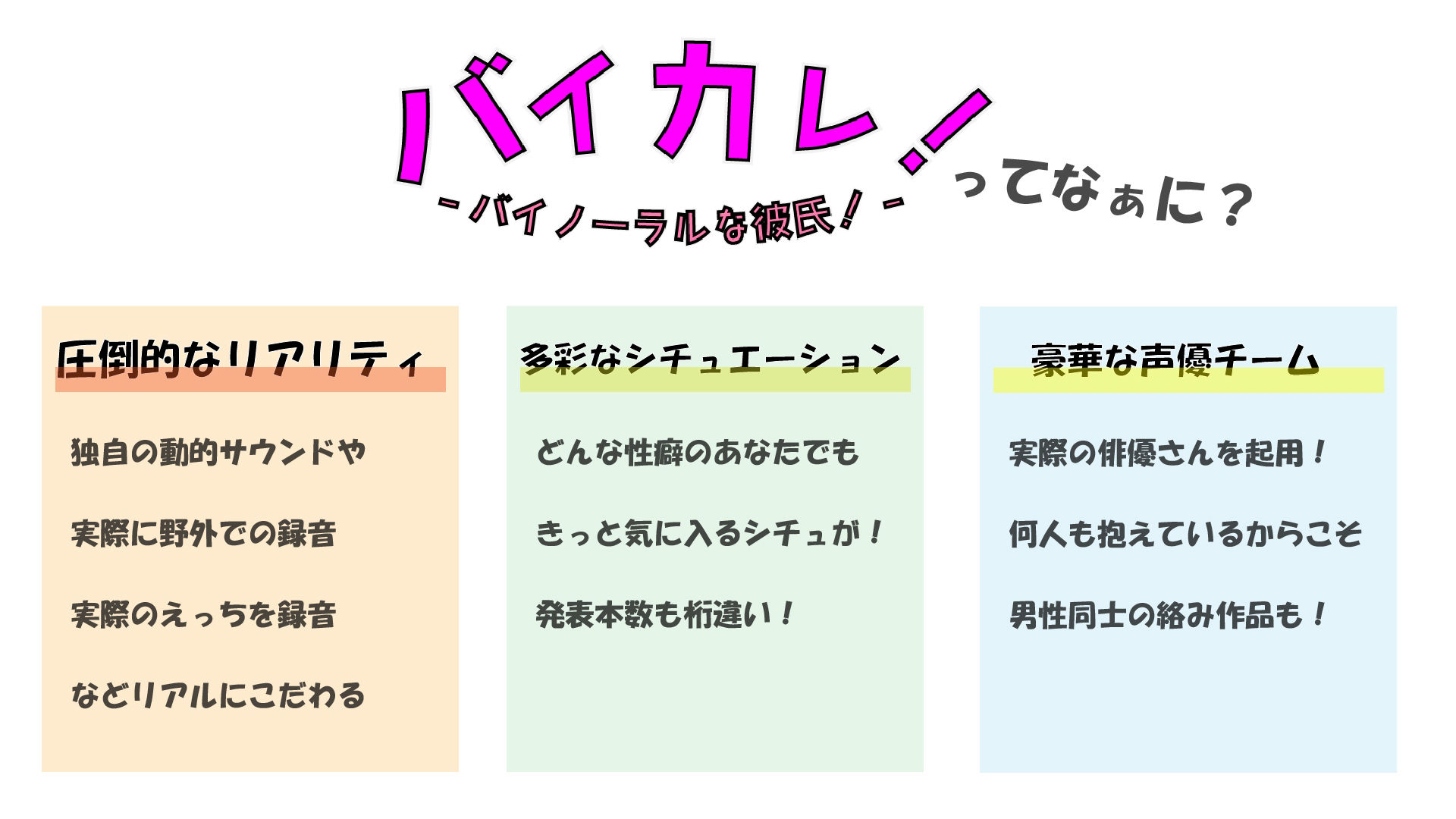 【100円エロボ！（税抜）】無限ループ凌●継続中！意識が戻ったらガンガンに犯●れ中！？【おまけ多数】 ASMR/バイノーラル/鬼畜/脅迫/スパンキング/中出し/昏●