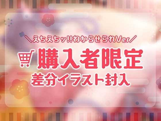 夜●い高慢メス◯キ猫又をオホイキ絶頂でわからせた！！