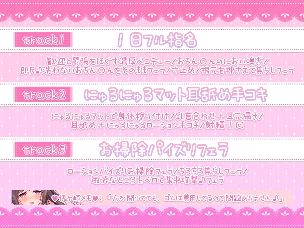 【舐め音たっぷり】あだると放送局〜綾姉のソープ1日体験入店イベント＆追加のペロペロご奉仕編〜【4時間11分重複無し】