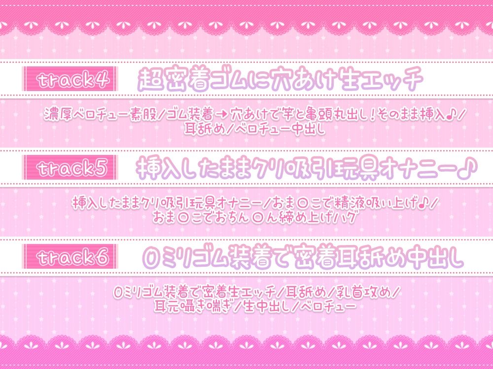 【舐め音たっぷり】あだると放送局〜綾姉のソープ1日体験入店イベント＆追加のペロペロご奉仕編〜【4時間11分重複無し】