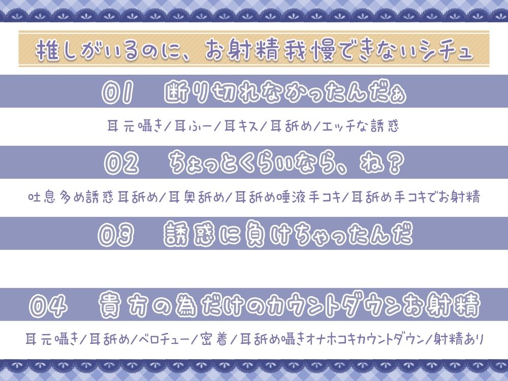 【効果音同時収録】イケナイ事は気持ちいい。貴方の大好きな人から貴方の心と身体、奪います♪シチュオムニバス。【3時間25分】