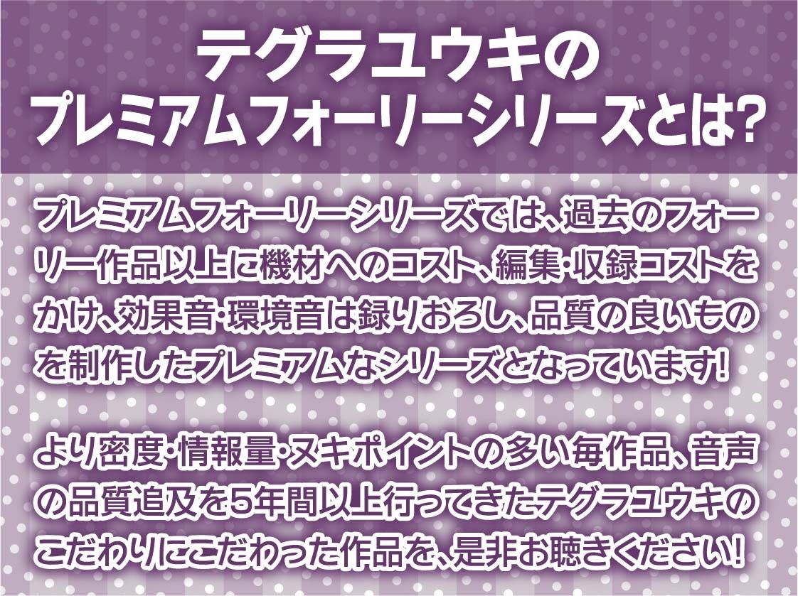 ゲーマーJKとゲームしながら無表情中出しえっち【フォーリーサウンド】