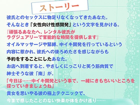 中イキ開発★膣内オーガズム 優しいマッチョお医者様におまんこをじっくり極上テクで攻められて…【じっくりねっとり汁多めな効果音】