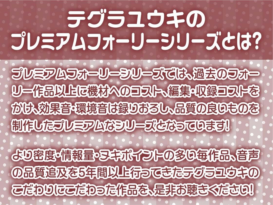 無反応シスターのおま○こは自由に中出しし放題！【フォーリーサウンド】