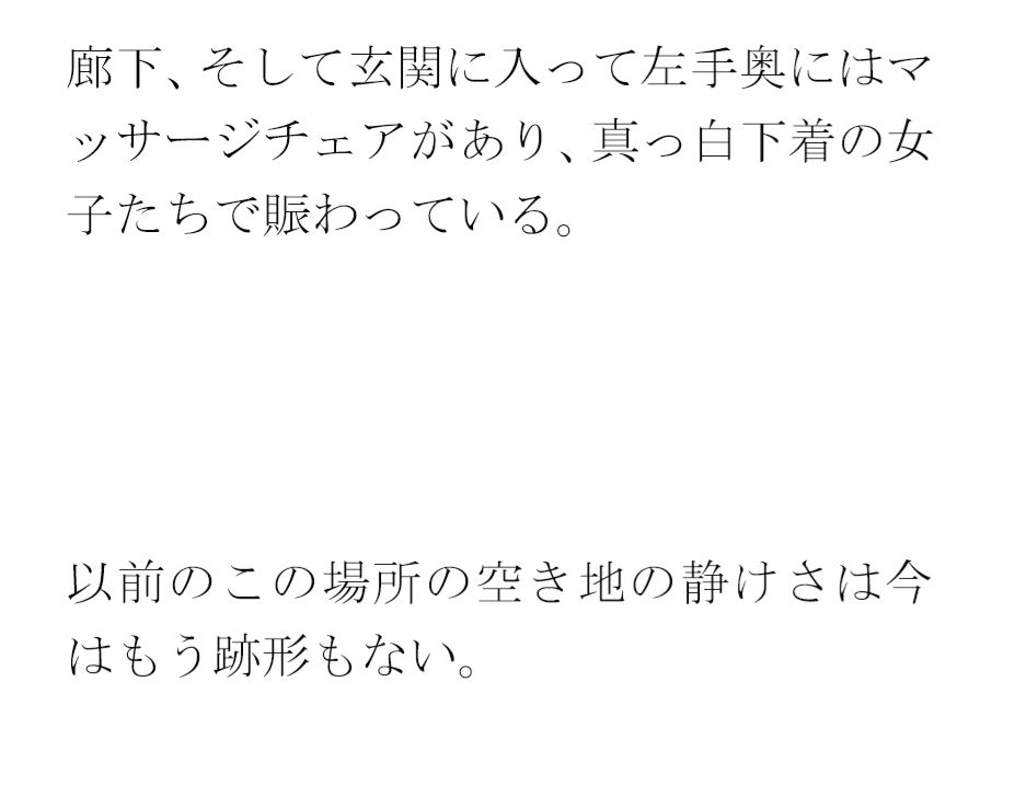 義母が人妻トモダチと足しげく通っている銭湯・・・・幽霊が出るという噂（うわさ）