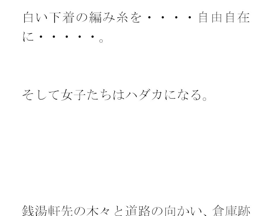 義母が人妻トモダチと足しげく通っている銭湯・・・・幽霊が出るという噂（うわさ）