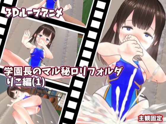 【3Dループアニメ】スタジオVG過去作まとめ【vol.2】