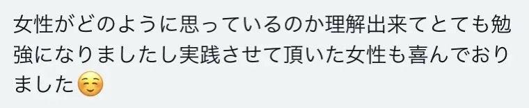 【特典付き】正常位【極】ー感じるセックスの大原則ー