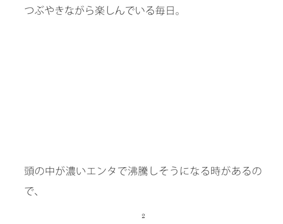 パン屋のある業務スーパー 出口の自動ドア