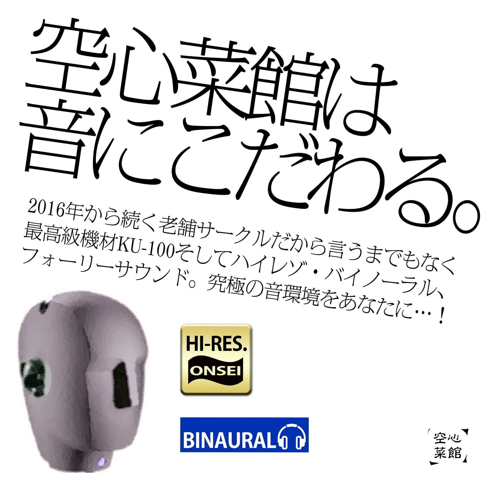 【更にもっと深く…】やりすぎメイドお姉さんの耳穴開発〜ミミラチオ・鼓膜舐め…迷走神経開発フルコース！！！〜