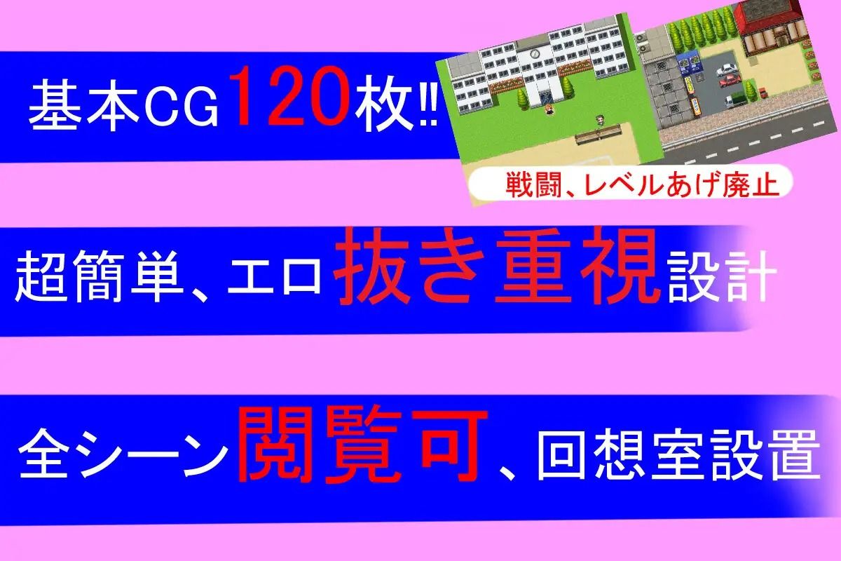 学園のひみつ 〜共学に入学したら、女ひとりだった〜