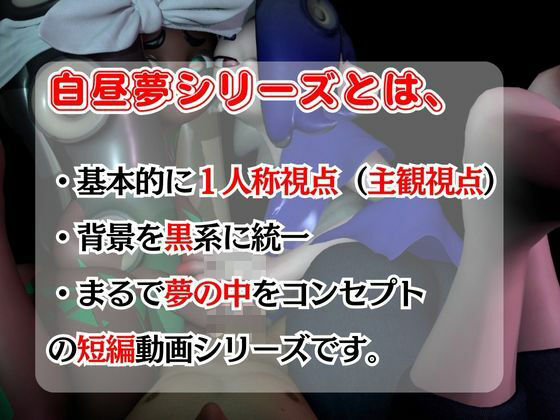 【総集編】タコとかイカとかと見るスプラスーンの夢の中シリーズ【19本】