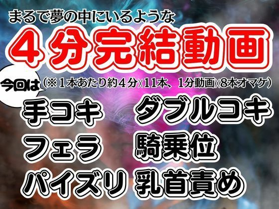 【総集編】タコとかイカとかと見るスプラスーンの夢の中シリーズ【19本】