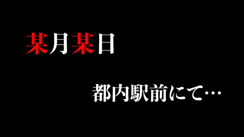 世界にひろげよう！なかだしの輪！AV女優口説いて中出ししちゃいました！～向井藍～