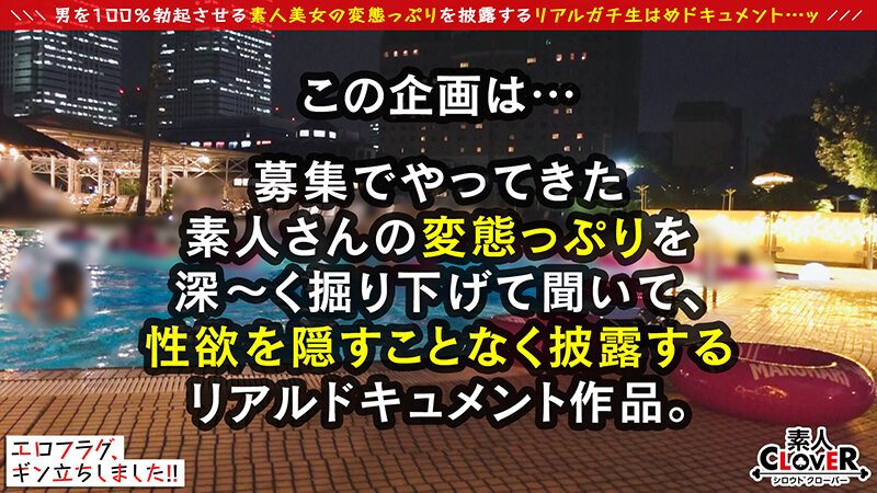 天使級smileに悩殺！！ぐうカワ色白ハーフ美女がJapaneseのチ●ポに恍惚！！『待ってこれ口絶対入らない...///』規格外の極太チ●ポを頬張りご奉仕！！日々愛用しているおもちゃ（例のバ●ブ）でオナニーお披露目！！壊れそうな…【エロフラグ、ギン立ちしました！＃041】