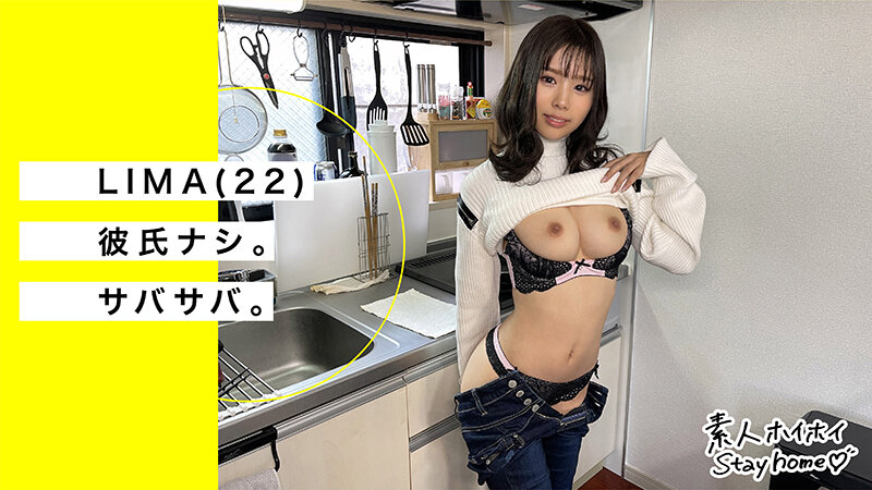 ホイホイhome おウチでヤろう（5） 素人ホイホイstayhome・マッチングアプリ・飲酒・美少女・お姉さん・巨乳・2発射・ハメ撮り・顔射・放尿・潮吹き