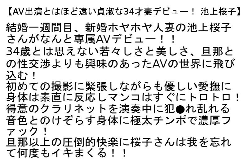 【お得セット】AV出演とはほど遠い貞淑な34才妻デビュー！・48歳 露咲雫 専属AVデビュー・2年ぶりの復活AV再デビュー