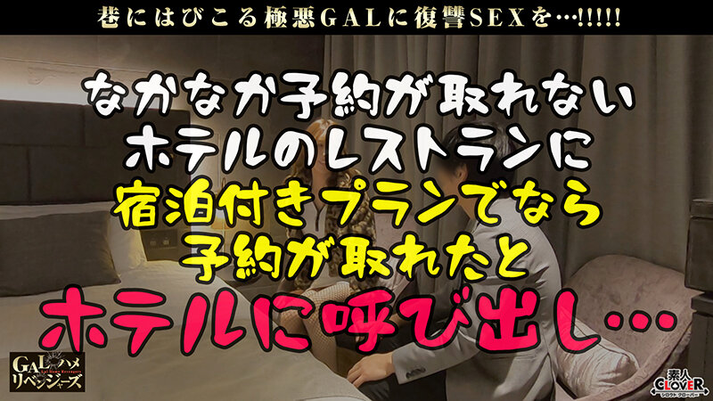 メシモク女VSヤリモク男！絶対にヤラせてくれないイージスGALにお預けチ●ポが限界爆発→暴走SEX！絵に描いたような美乳スレンダーBODYのゆるカワ美女！ねっとり舌技でチ●ポ＆乳首を快感刺激！挿れず嫌い確定好物チ●ポに痙攣イキ連発！！…