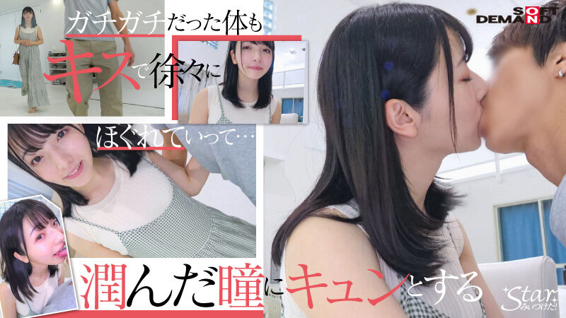 保育士を目指していたエッチなカラダの大学生 彩月七緒（21）【圧倒的4K映像でヌク！】