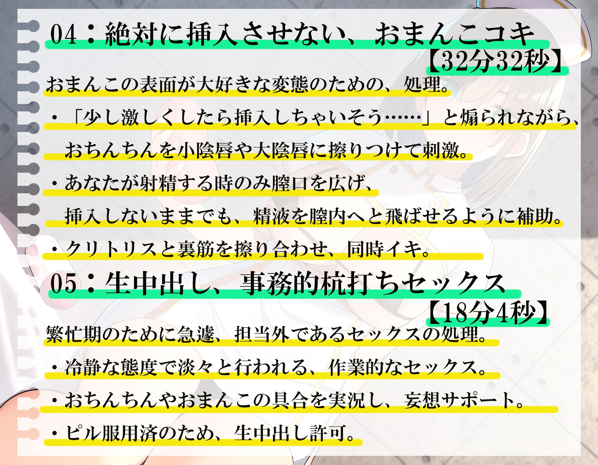 変態処理施設へご同行願います。