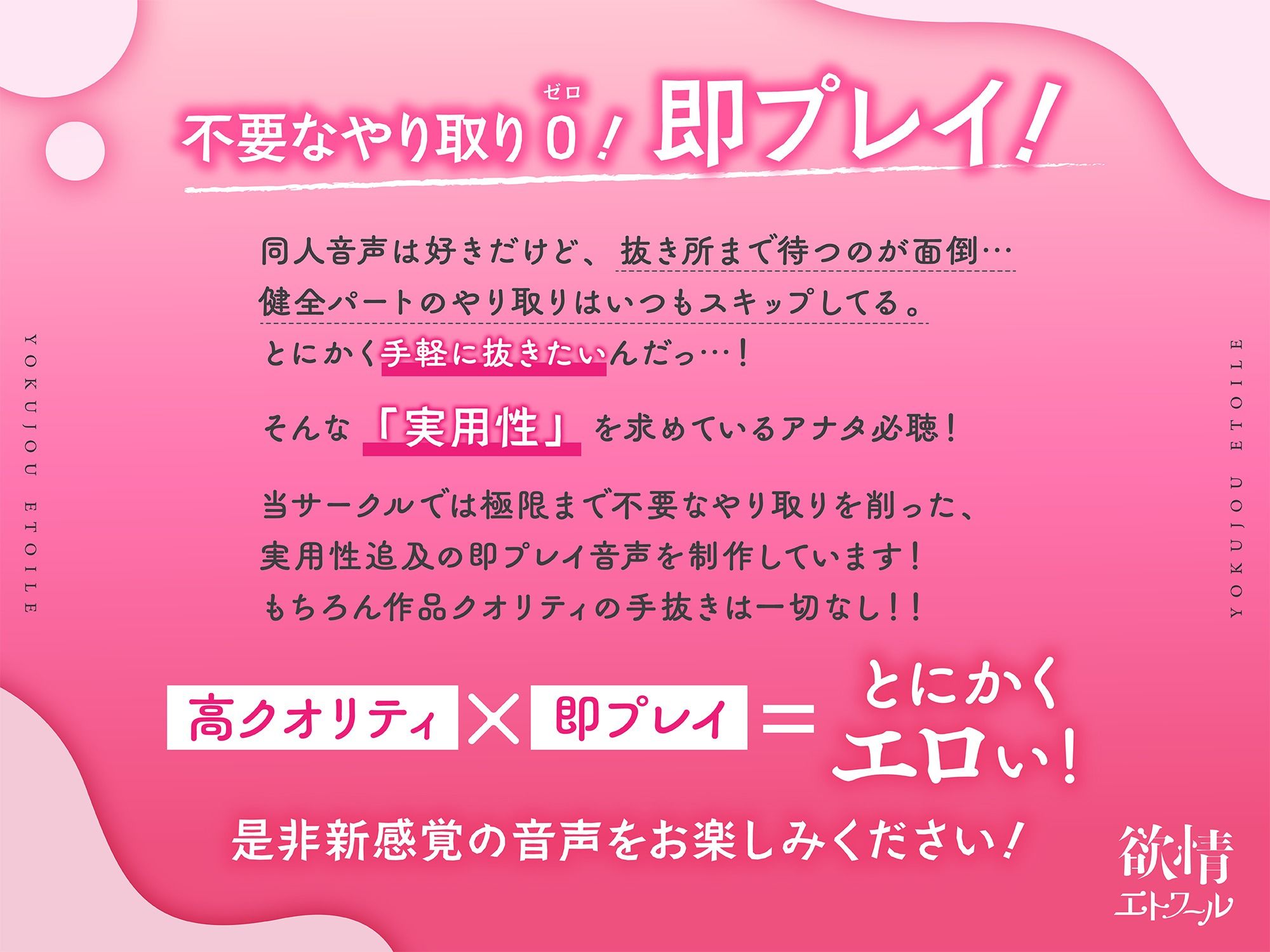 【即プレイ×孕ませ懇願】異世界召喚⇒即抜き3P♪ 勇者の子種を残すために誰でもハメ放題！？〜女騎士とプリンセスによるウェルカムハーレムSEX