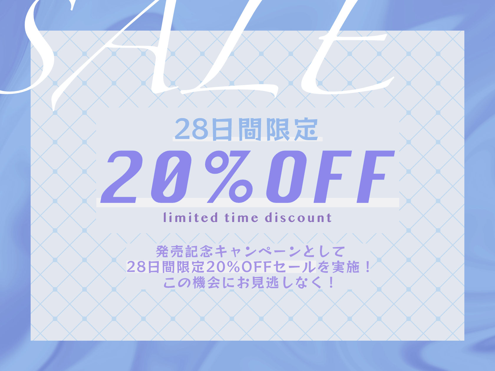 【28日間限定20％OFF】サキュバスに捕まった僕。〜小柄なわるいこサキュバスによる焦らされ搾精ラブハメ性交〜〈KU100〉