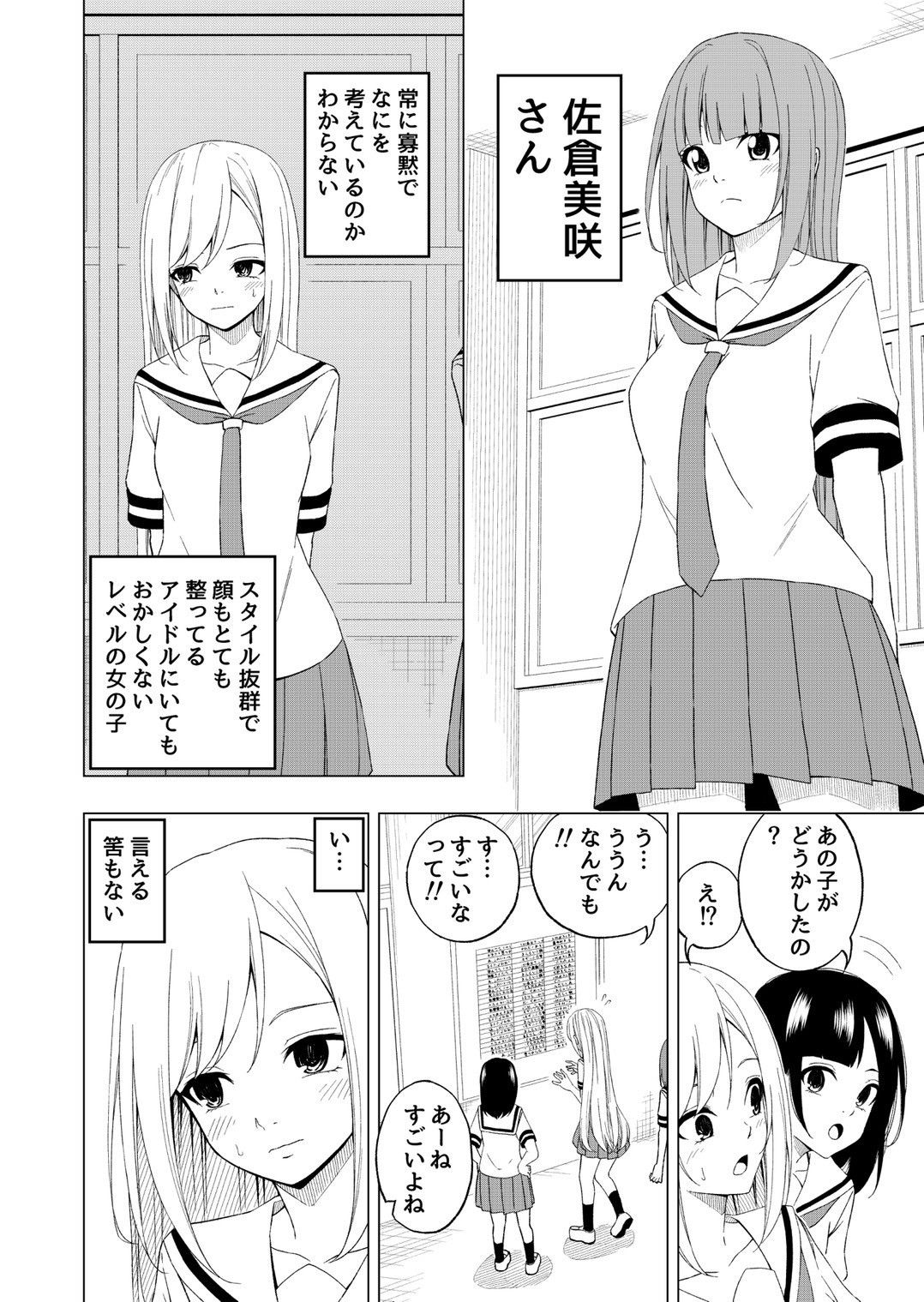 桜と蕾10