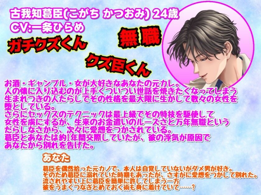 元カレのSEXが気持ちよすぎて本命からセフレに降格させられても生ハメ膣奥射精