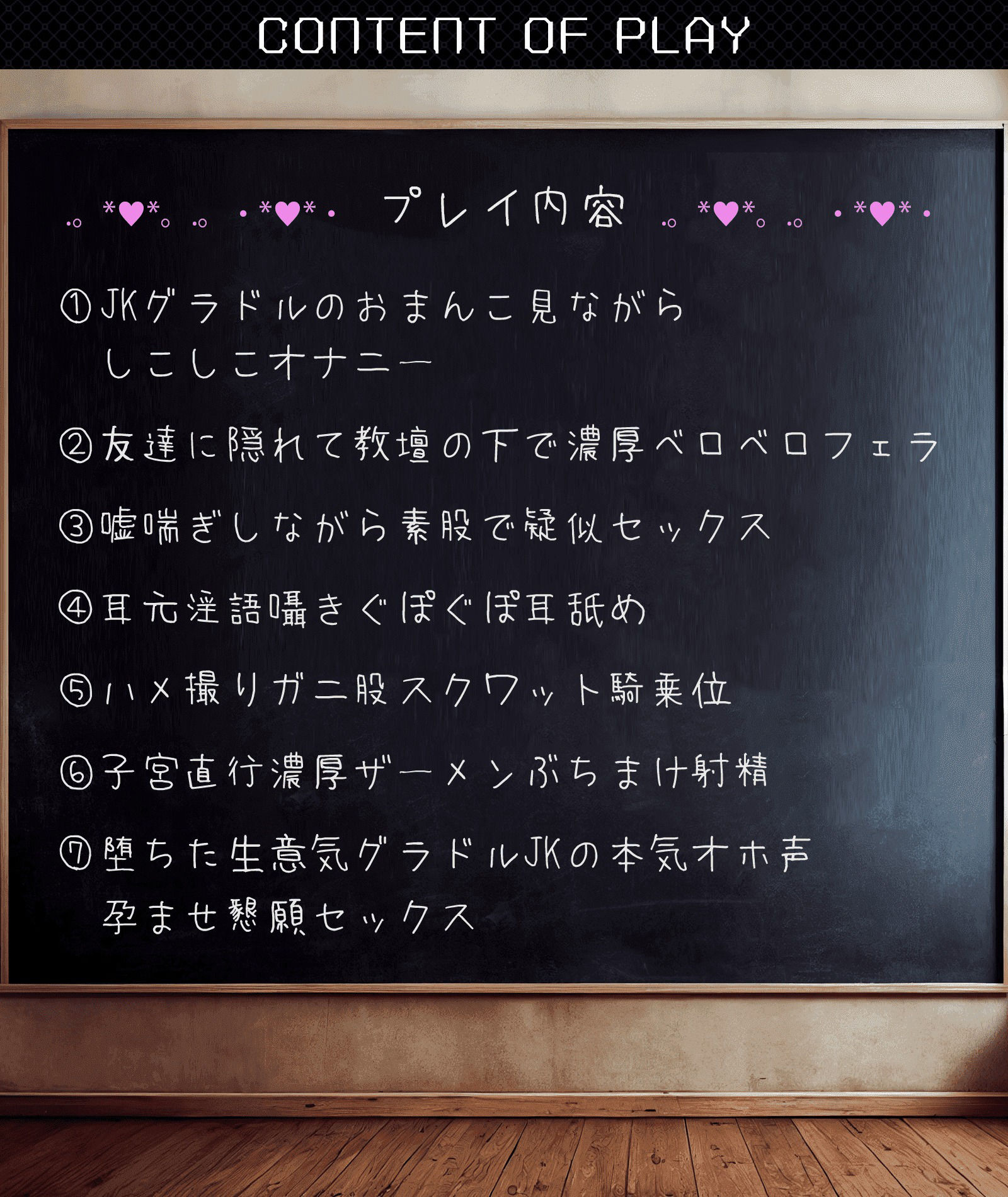 【アヘ狂い】股ゆるJKグラドルをつよつよチンポでアへらせ再教育〜誘惑したつもりがチン媚びしてましたぁ♪〜【KU100】