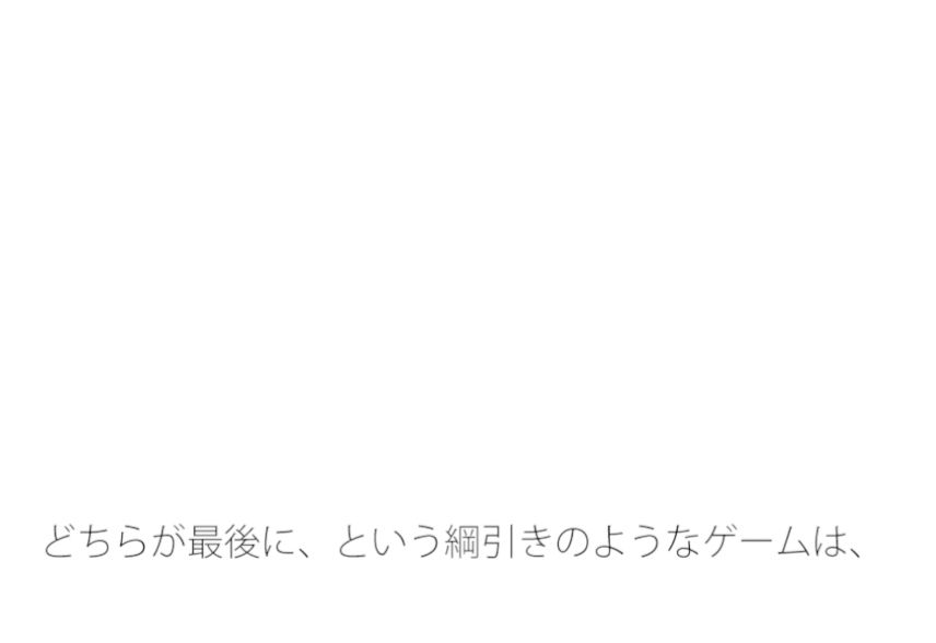 行きついた先は・・・・・何もない夜の公園