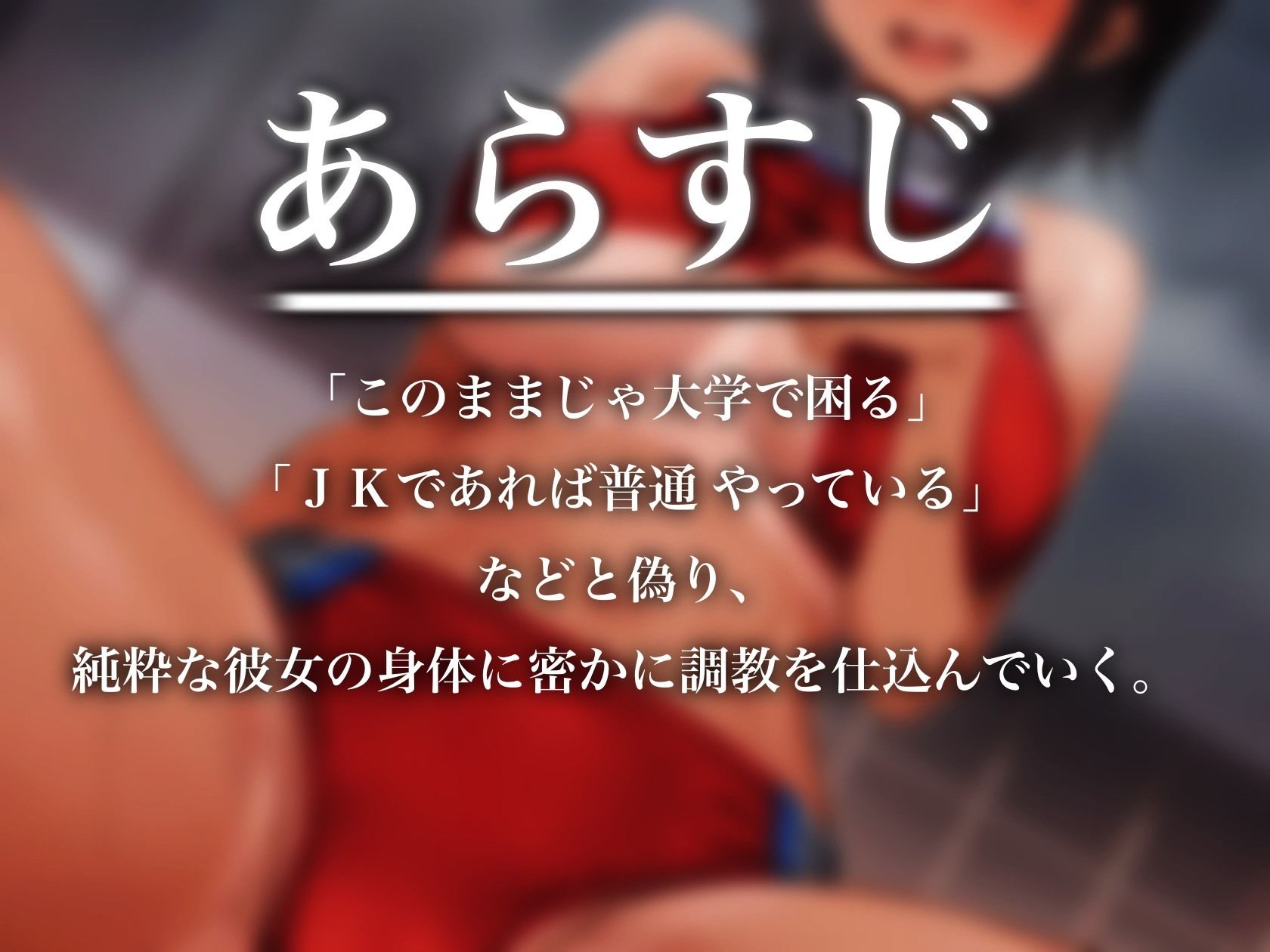 無知な運動部の先輩をオホ声調教して孕ませっくすした話