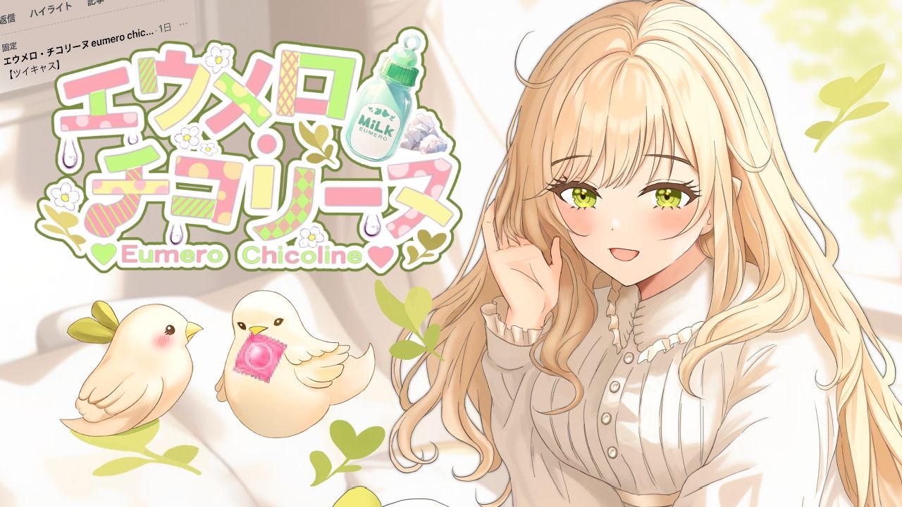 【おなにー配信アーカイブ】ローター＆痴●妄想からの中ぐちゅぐちゅオナニー配信〔4月1日〕