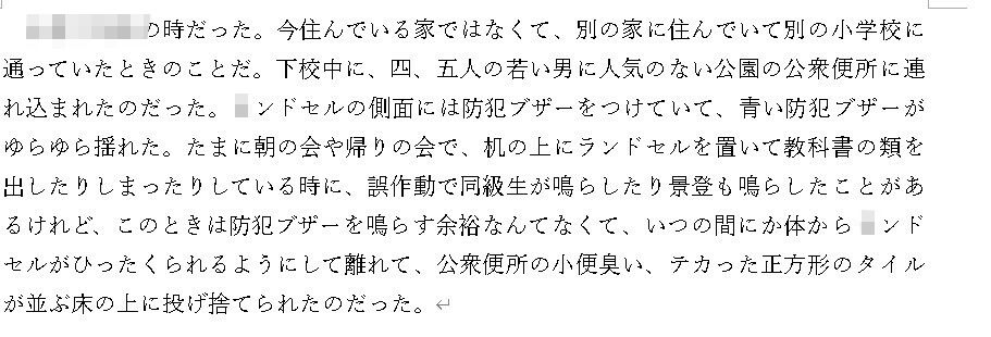 父親×息子BLモブ×息子もあるよ