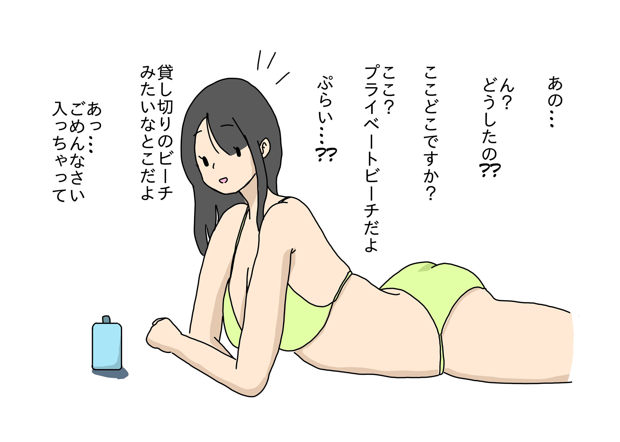 ビーチでお姉さんとセックスしちゃった少年