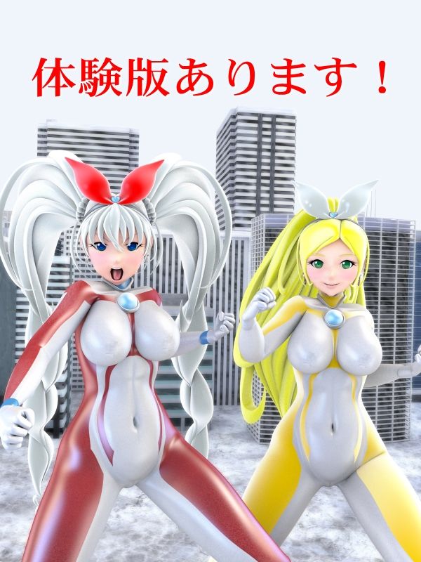 光の女神メロディナ＆リズミナ