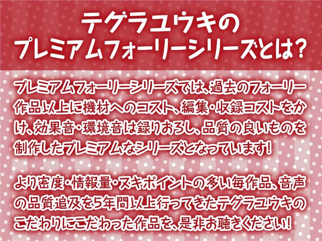 ギャルJKの中出しOK！文化祭風俗！【フォーリーサウンド】