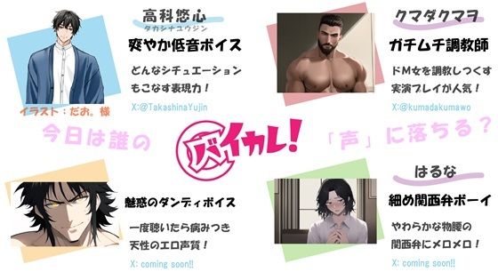 「お願い…夢であって…！」真夏の夜の悪夢！恋人の前で絡みつく触手と霊の巨根に堕とされる ASMR/バイノーラル/寝取られ/鬱勃起/ホラー/快楽堕ち/凌●/無理やり