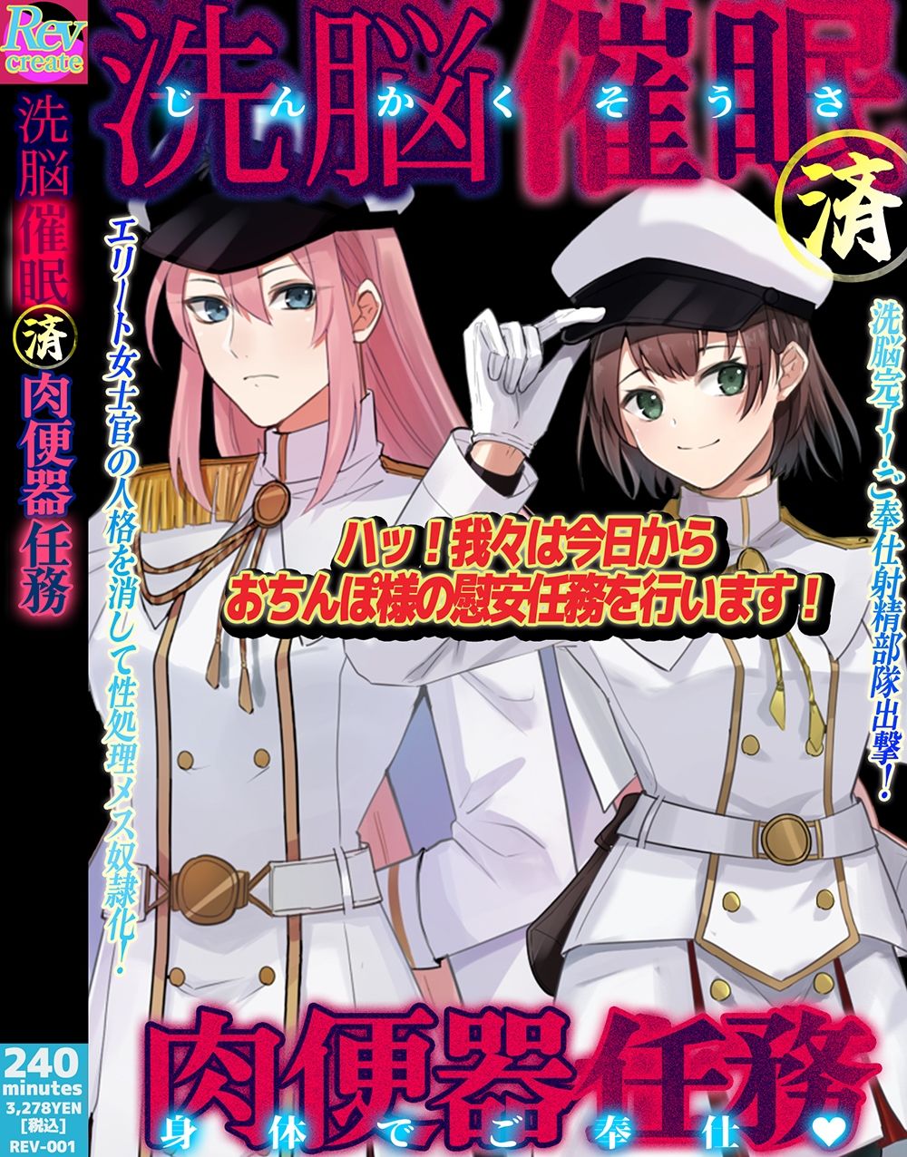 【AV風パケコラ素材】「コスプレイヤー性処理学園！」