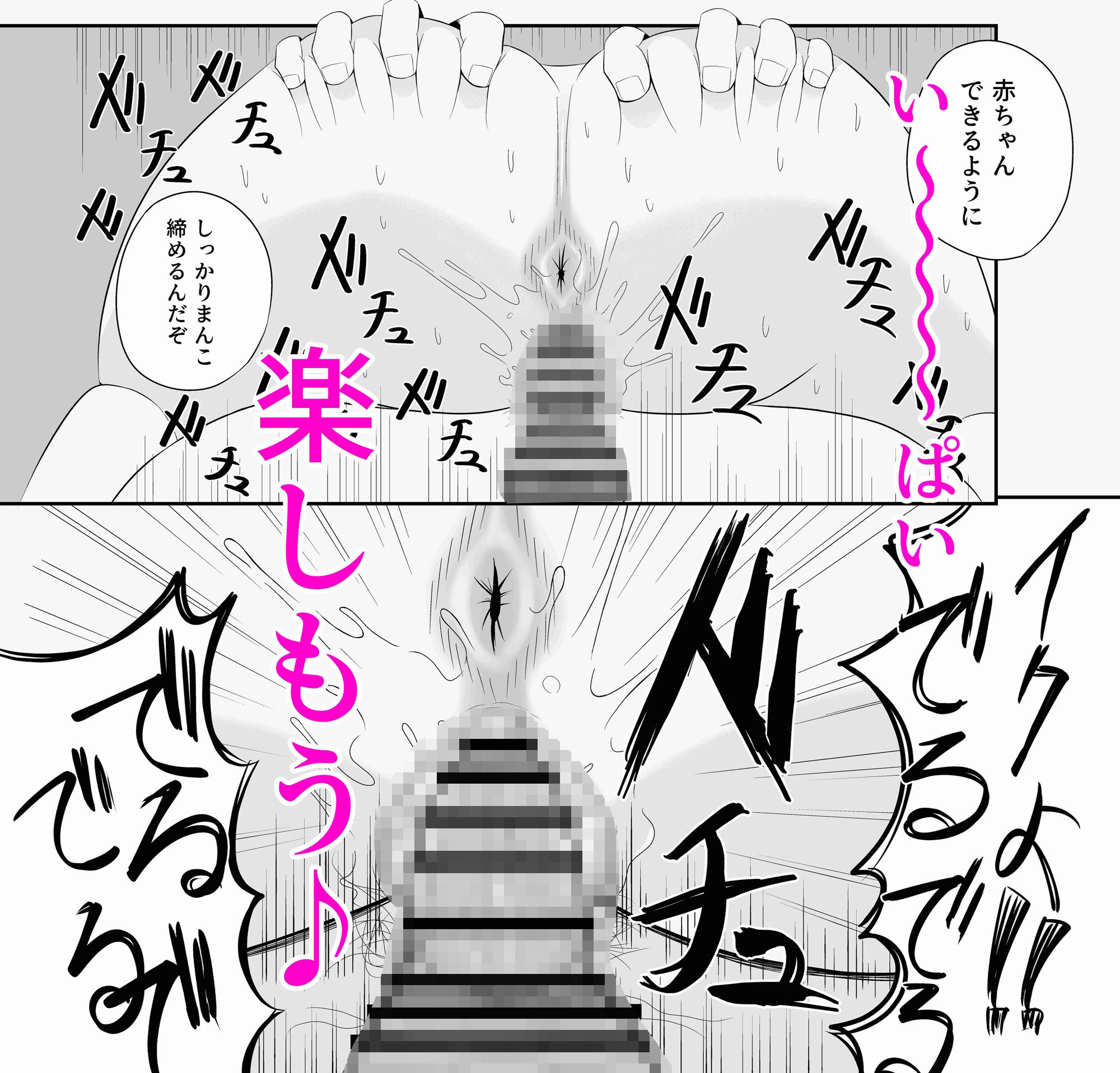 勝手にお邪魔します