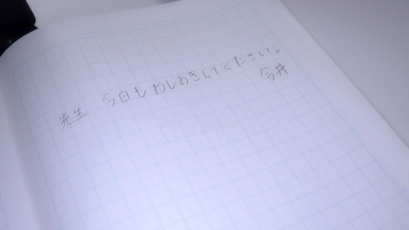 今井えみのすべて 放課後居残り個人レッスン ラブホのベッドで終わらない課外授業