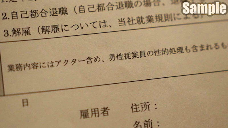 ヒーローショーの司会進行をしている元気で明るいお姉さんのお仕事は、楽屋裏で性欲処理として中出し輪●される事も含まれています。 紗倉まな