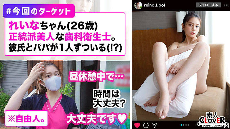 知性、包容力、エロさ全てを兼ね備えた完璧美女！知的な歯科衛生士さんがお昼休みに抜け出して生ハメ性交！男の顔を密着させながら歯磨きレッスン！ハイスペ美女が淫らに責め立てる極楽乳首責めフェラ！Gカップ巨乳が激揺れ腰振りが止まらいッ…【＃イ○スタ＃P活＃ビッチ】