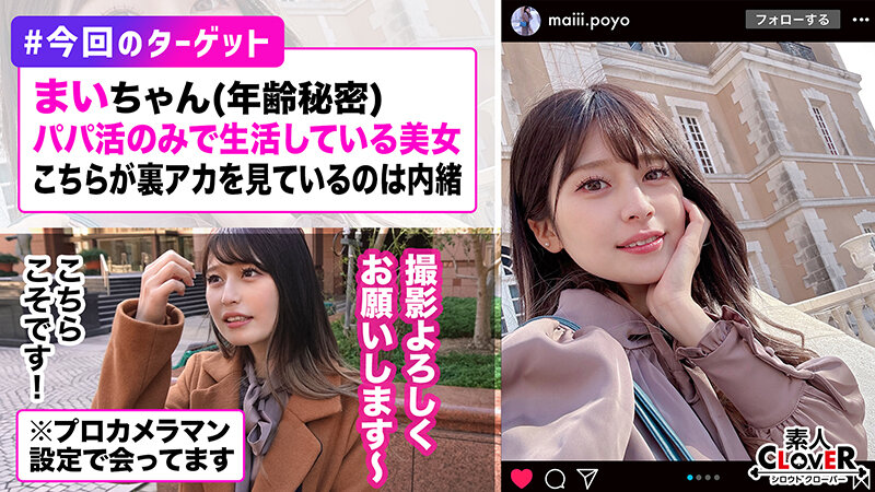 見た目めっちゃ清楚系な美人なのに裏垢では凄テクフェラ動画を投稿しちゃう隠れビッチ姿にギャップ萌え！モデル級スレンダーボディに美乳ピンク乳首で文句なしの100点満点！こんな完璧スタイル女子とSEXしたら中出し必至＆顔面ぶっかけするに決まってるだろっ！【＃イ… まい