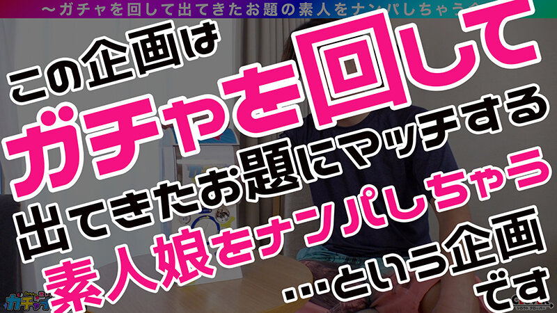 【GSR】ギャルビッチ・シコパイ・レア/のぞみ（デザイナー）/顔も身体もバツグン！傷心中の水着女子を神引き！溺れそうになるほどの潮吹きは圧巻！！前戯⇒本番まで全てがパーフェクトなテクニックに止まらない3連戦！！【激レア素人ガチャナンパ！】