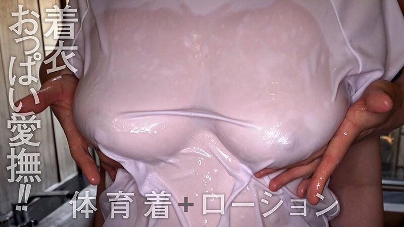 デカチンで巨乳娘を狂わせる超マニアックおっぱいブェチビデオ（同人アダルト動画流出） 美園和花